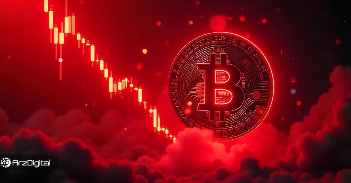 سقوط بیت کوین به کانال ۷۰,۰۰۰ دلار! کف قیمت BTC کجاست؟