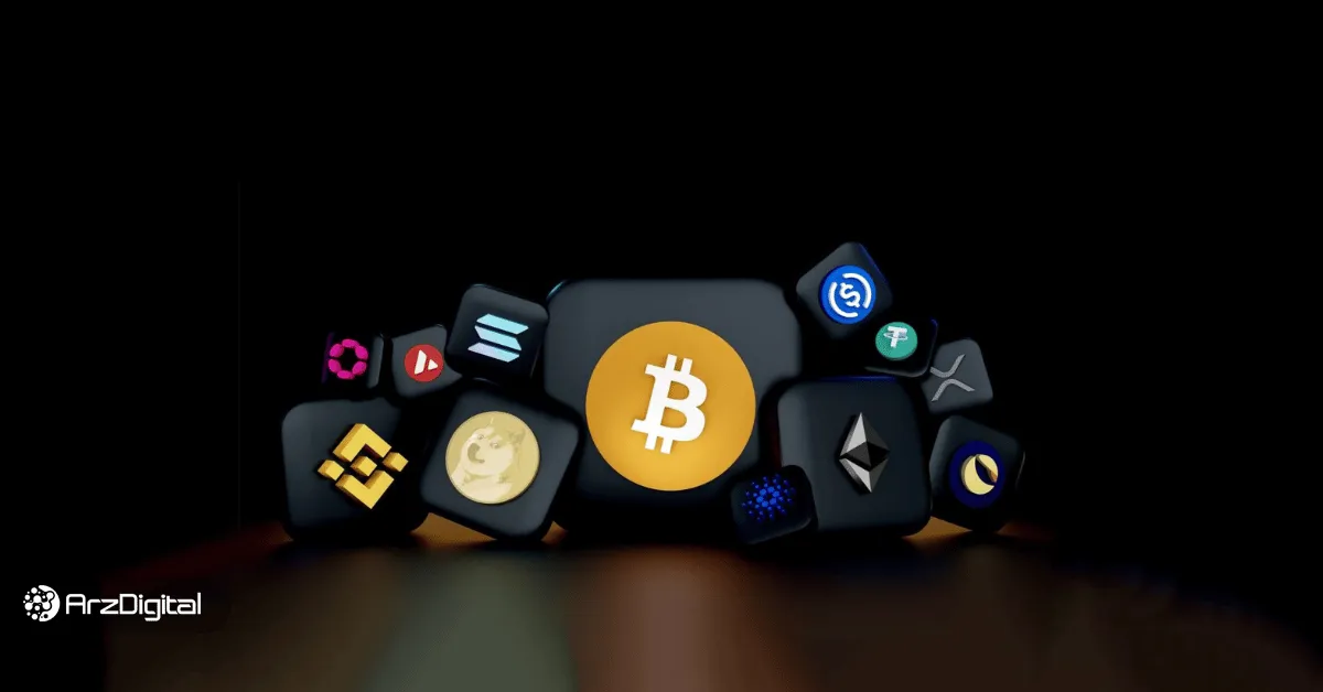 بهترین سایت ترید ارزهای دیجیتال برای ایرانی‌ها را بشناسید