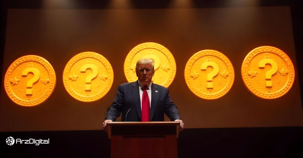 ۵ آلت کوین برتر که قبل از نشست ارزهای دیجیتال ترامپ باید در واچ لیستتان باشد