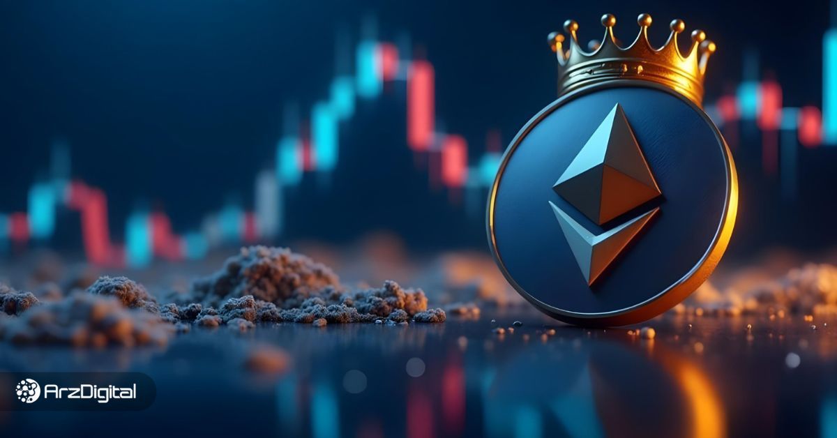 اتریوم در وضعیت آرامش قبل از طوفان! فشردگی قیمت ETH چه نتیجه‌ای دارد؟