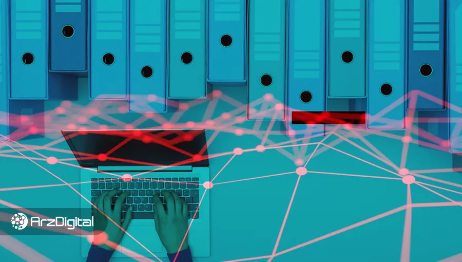 تفاوت بلاک چین و پایگاه داده (دیتابیس) سنتی چیست؟