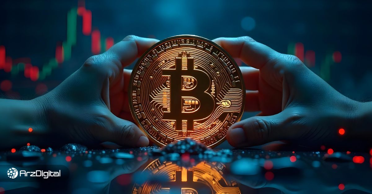 چرا قیمت بیت کوین در تله ۸۵ هزار دلار گیر کرده؟ دست پنهانی در کار است!