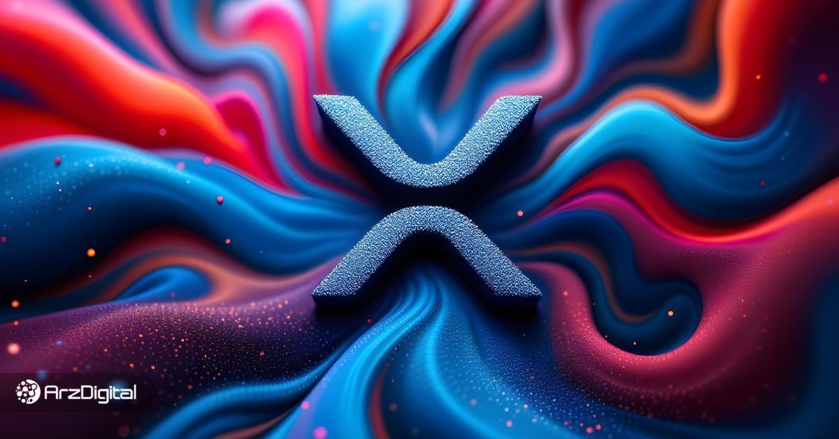 تحلیل قیمت ریپل: آیا احتمال سقوط XRP به زیر ۲ دلار وجود دارد؟