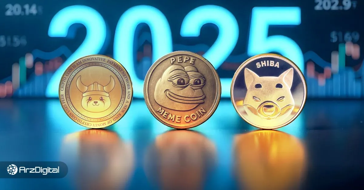 شیبا اینو در برابر پپه و فلوکی: کدام میم کوین زودتر صعود خواهد کرد؟