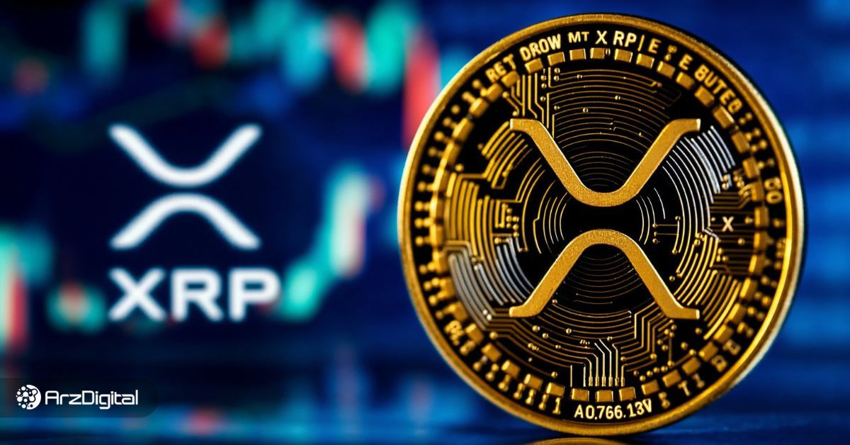 تحلیل ریپل امروز ۲۷ اسفند: قیمت XRP مقاومت‌های پیش رو را می‌شکند؟