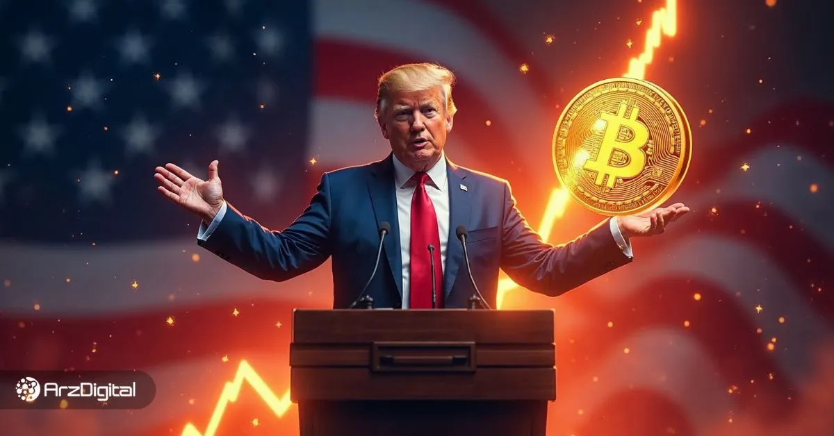 ترامپ تعرفه کالاهای وارداتی را ۹۰ روز متوقف کرد! جهش بیت کوین به ۸۲,۰۰۰ دلار