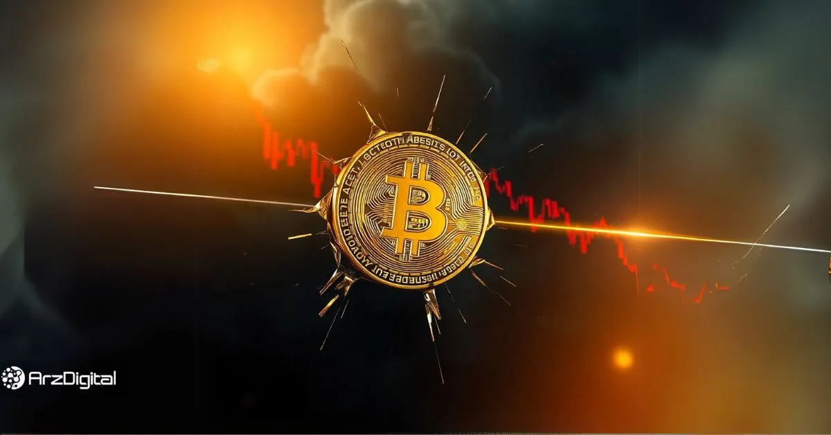 بیت کوین در ۱۰۰ هزار دلار شکست خورد! سقوط آلت کوین‌ها تا کجا ادامه دارد؟