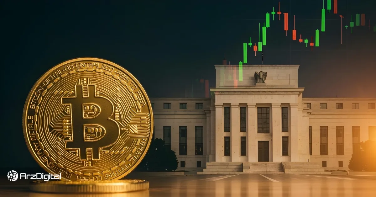 آینده بیت کوین در سایه کاهش احتمالی نرخ بهره! رکود اقتصادی به نفع بیت کوین است؟