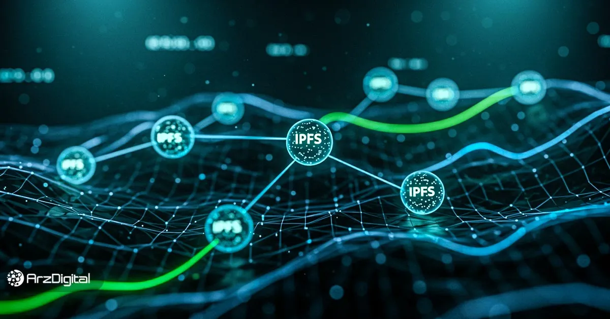 پروتکل IPFS چیست؟ آشنایی با سیستم فایل بین سیاره‌ای