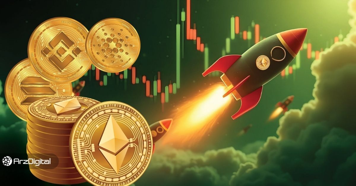 آیا آلت سیزن شروع شده است؟ کی روی آلت کوین‌ها سرمایه گذاری کنیم؟