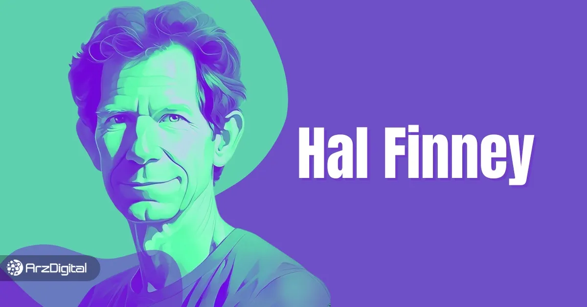 هال فینی (Hal Finney) کیست؟ زندگی نامه اولین پذیرنده بیت کوین
