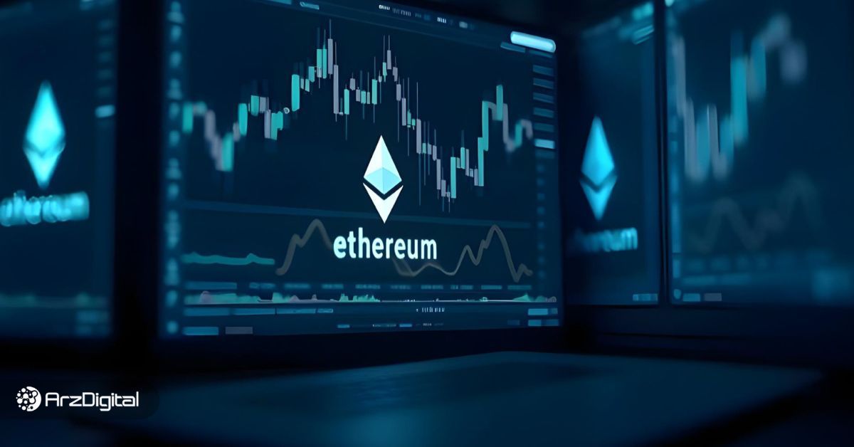 فروش اتریوم با ضرر توسط پروژه خانواده ترامپ! این پایان اعتماد به ETH است؟