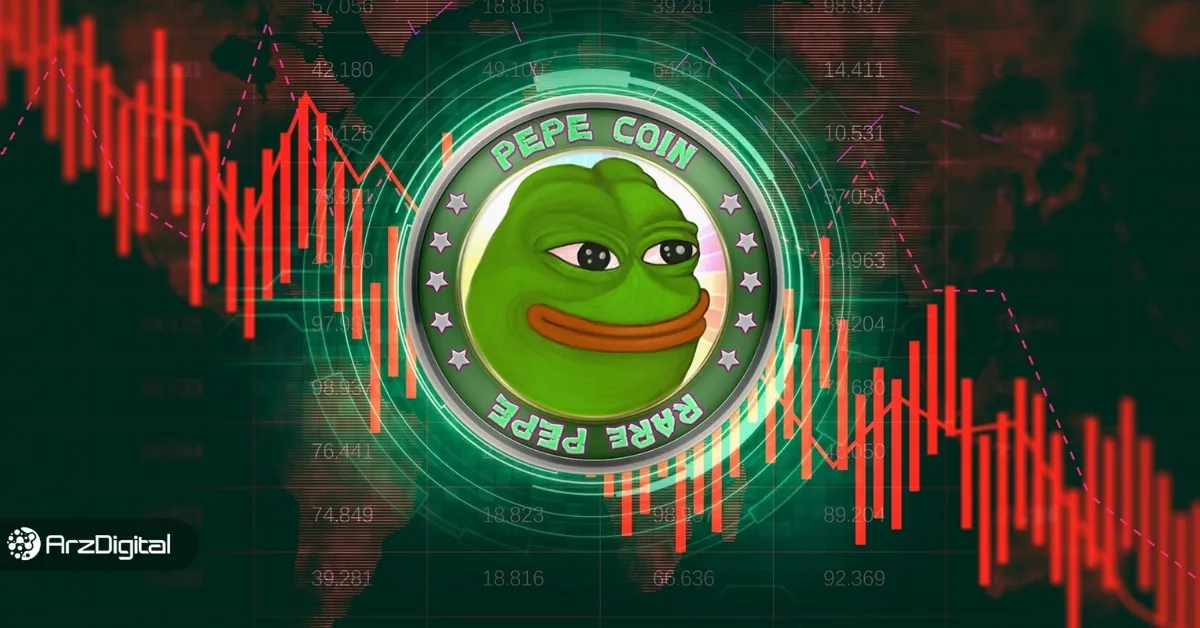 تحلیل تکنیکال قیمت پپه: سقوط PEPE فرصت خرید به وجود آورده است؟