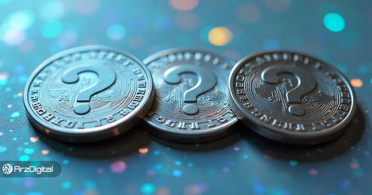 آلت کوین‌های امیدوارکننده حوزه RWA که زیر ۱ دلار قیمت دارند!