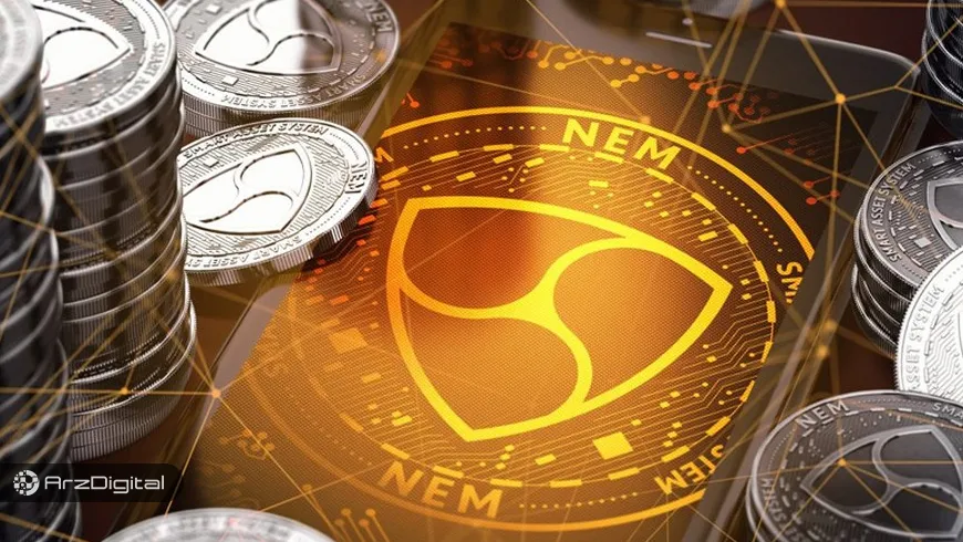 نم (NEM) چیست؟ همه چیز درباره ارز دیجیتال XEM
