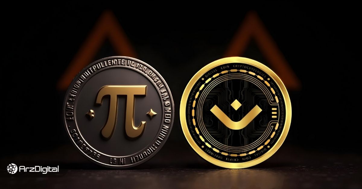 نگرانی تحلیلگران از احتمال سقوط پای نتورک! آیا PI به سرنوشت مانترا دچار می‌شود؟