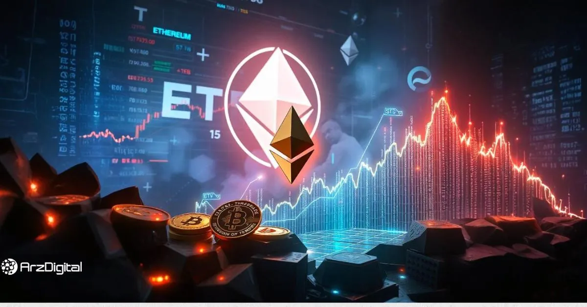 آماده آلت سیزن باشید! ETFهای آلت کوین چه تغییری در بازار ایجاد می‌کنند؟