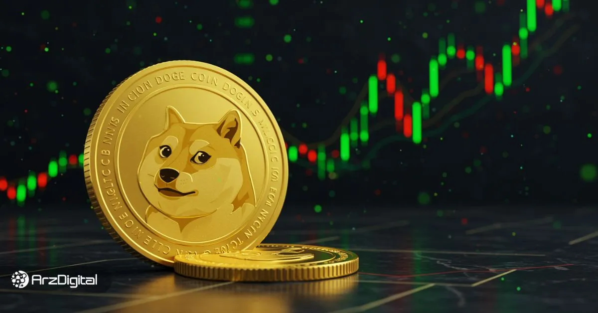 قیمت دوج کوین از ۱ دلار فراتر می‌رود! آیا DOGE مسیر صعودی ۲۰۱۷ را تکرار می‌کند؟