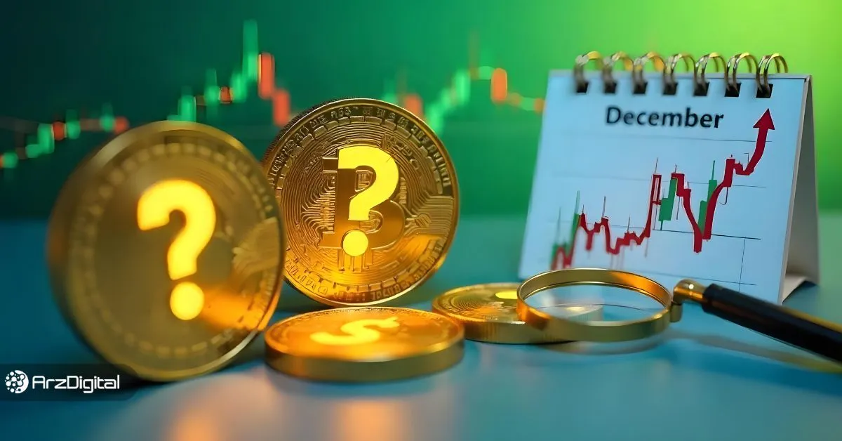 سه ارز دیجیتال که احتمالاً در ۳۰ روز آینده از بیت کوین بهتر عمل می‌کنند