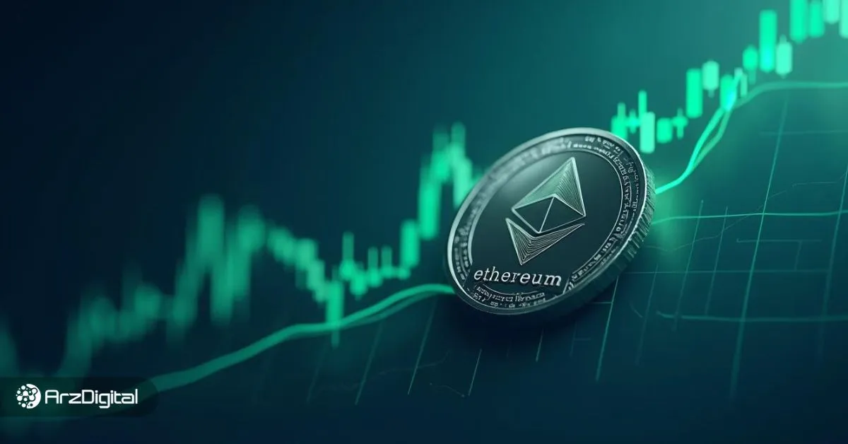 تحلیل قیمت اتریوم: شاخص‌های تکنیکال از روند صعودی ETH خبر می‌دهند!