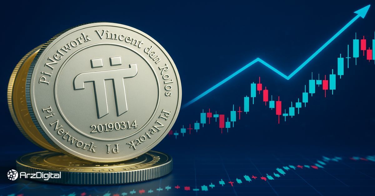 پای نتورک رکورد ۹۲ درصد رشد را ثبت کرد! صعود PI تا کجا ادامه دارد؟