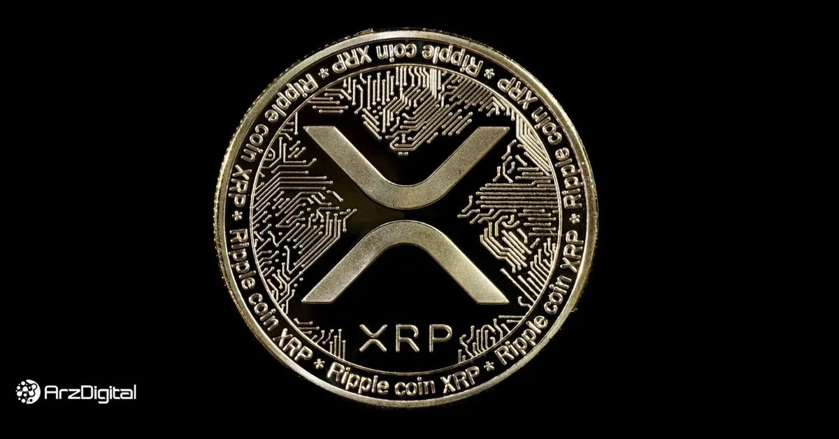 تحلیل قیمت ریپل در سال ۲۰۲۵: اصلاح ۵۰ درصدی یا صعود قدرتمند؟