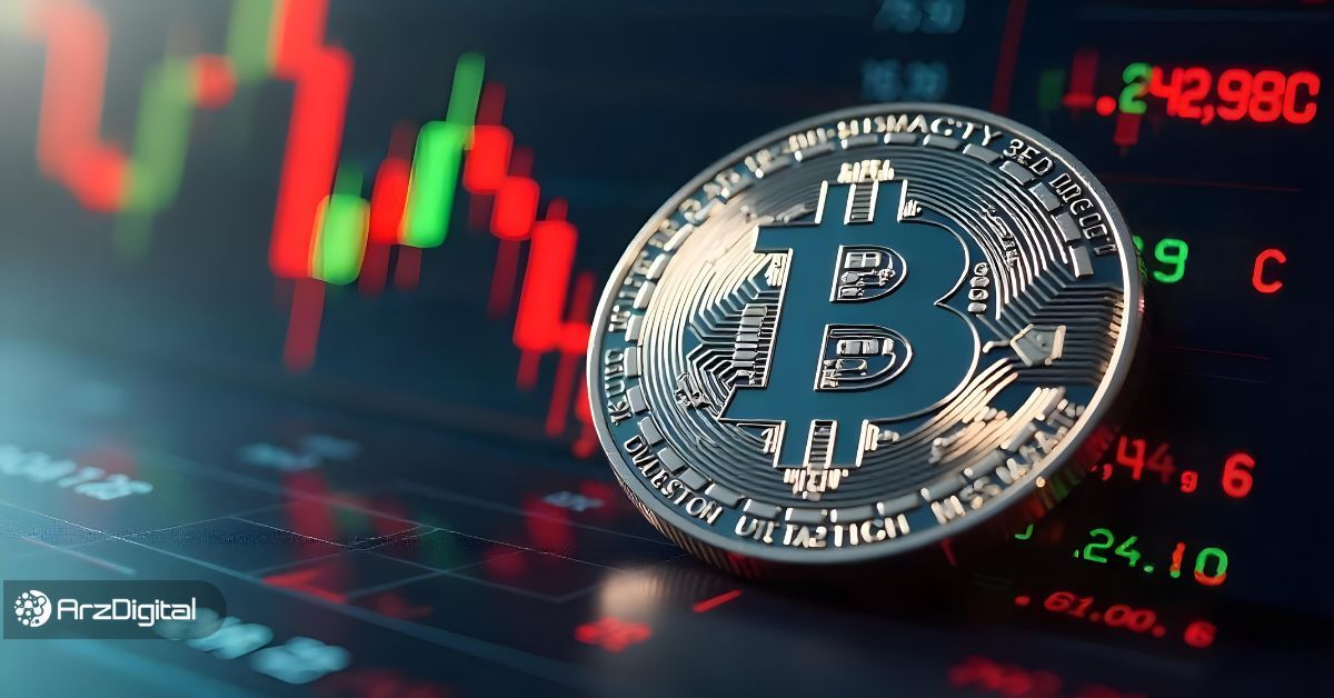 چرا قیمت بیت کوین کاهش یافت؟ منتظر اصلاح قیمت بیشتری باشیم؟