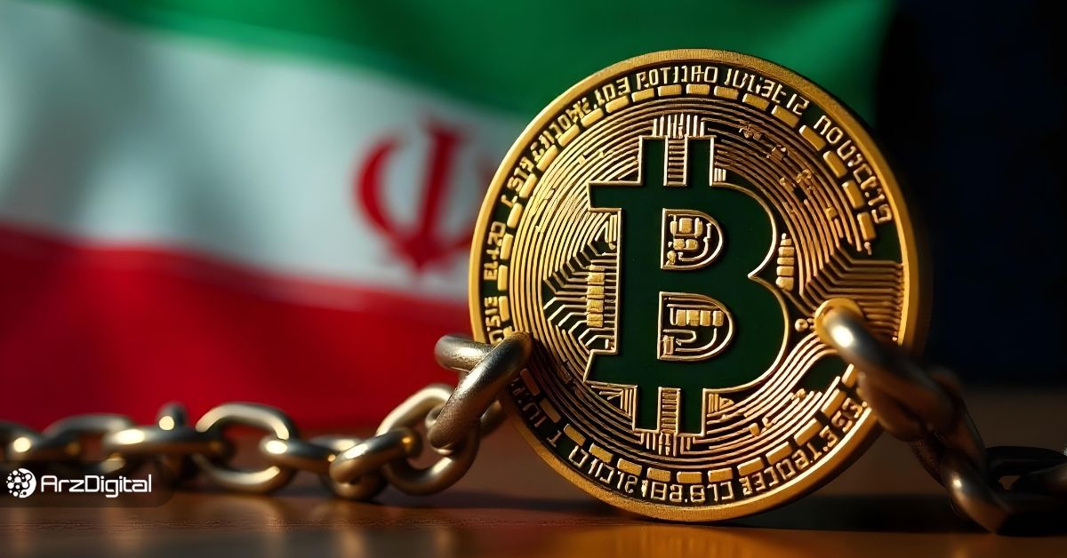 درگاه پرداخت صرافی‌های ایرانی ارزدیجیتال کی باز می‌شود؟