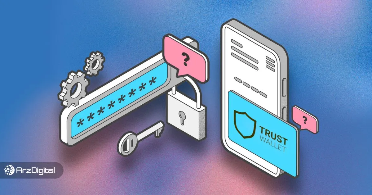 آیا حدس کلمات تراست ولت ممکن است؟ آموزش بازیابی Trust Wallet