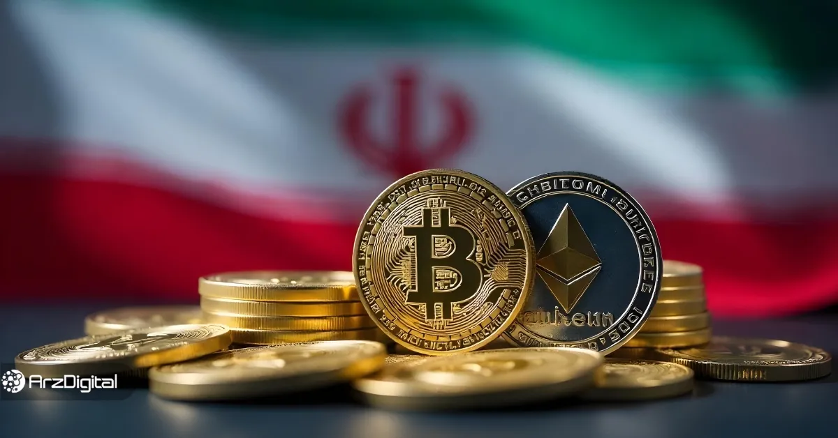 چینالیسیس: ایران پیشتاز استفاده از ارز دیجیتال! کوین محبوب ایرانی‌ها چیست؟