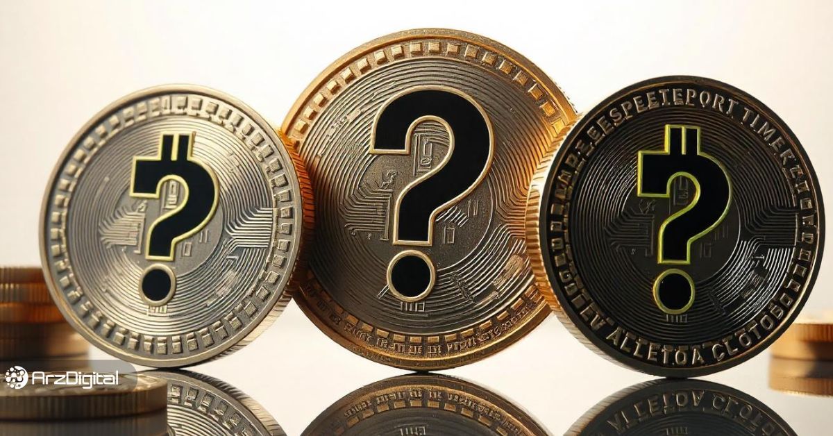 ۳ ارز دیجیتال ترند که مورد توجه سرمایه‌گذاران قرار گرفته‌اند