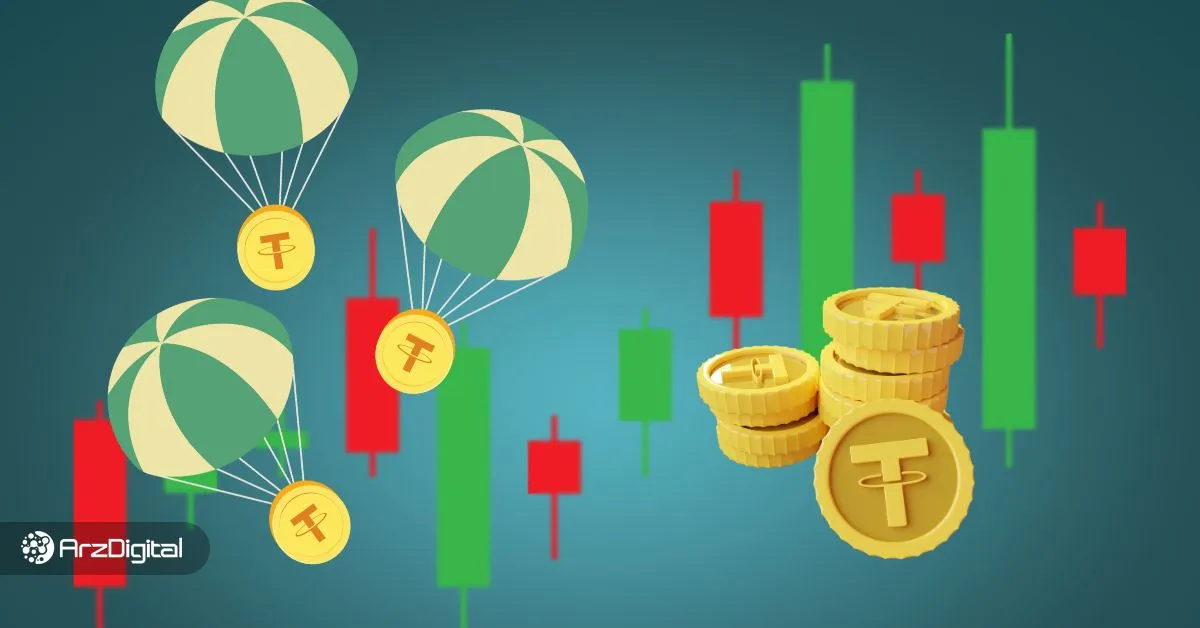 تتر رایگان را از کجا بگیریم؟ آموزش همه روش‌های معتبر
