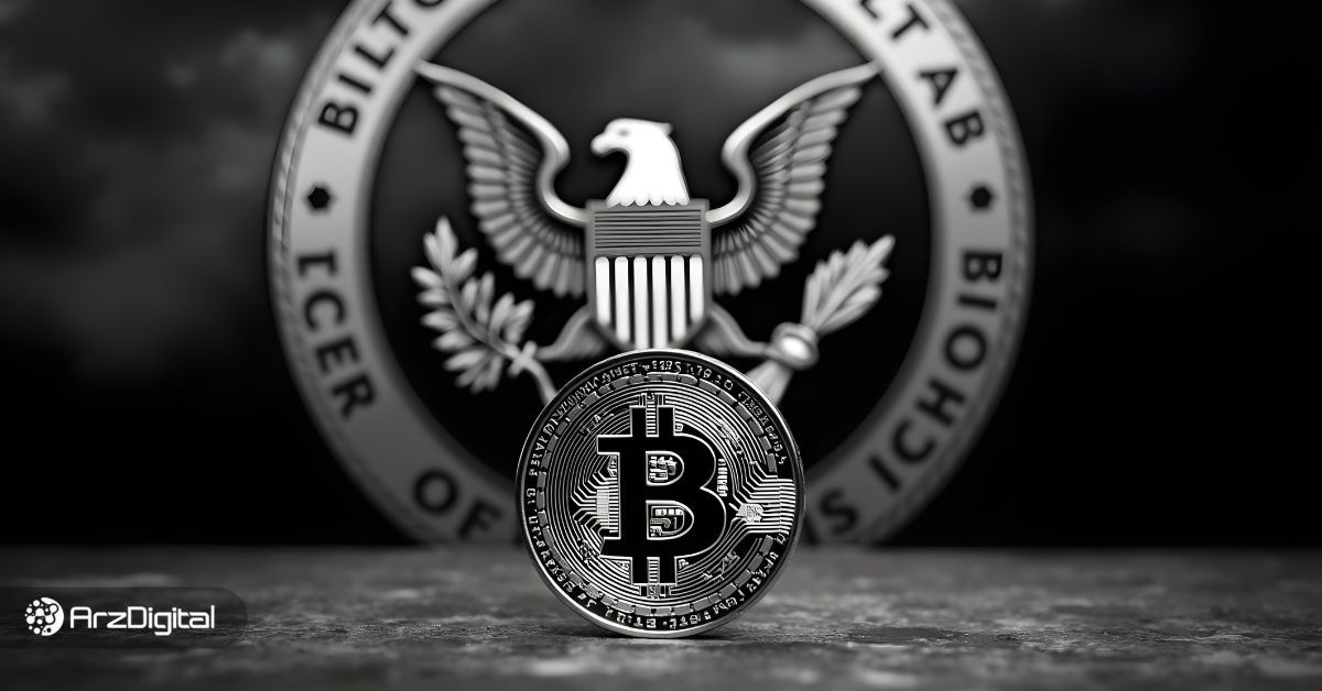 آنچه امروز در بازار ارزهای دیجیتال گذشت (۸ فروردین)