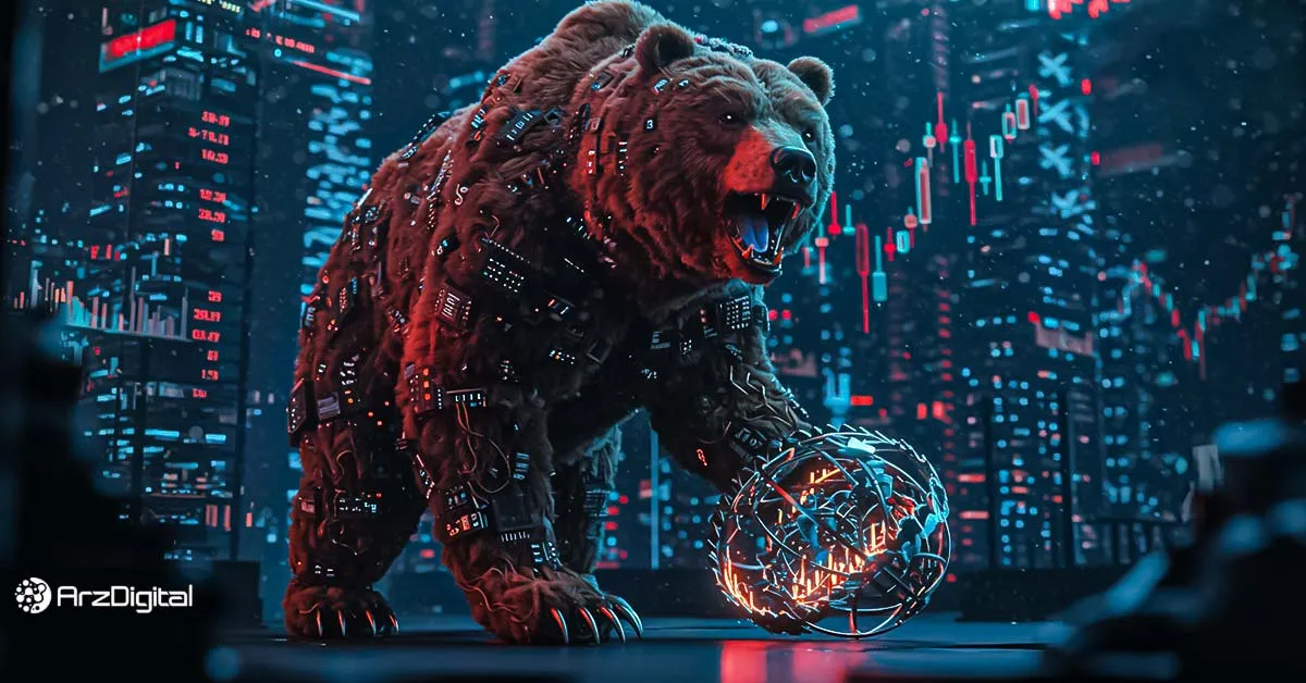 تله خرسی چیست؟ روش‌های شناسایی و استراتژی‌های مقابله