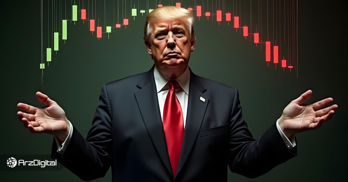 تحلیل قیمت بیت کوین ۱۴ اسفند؛ بازار ارزهای دیجیتال بازیچه دست ترامپ!