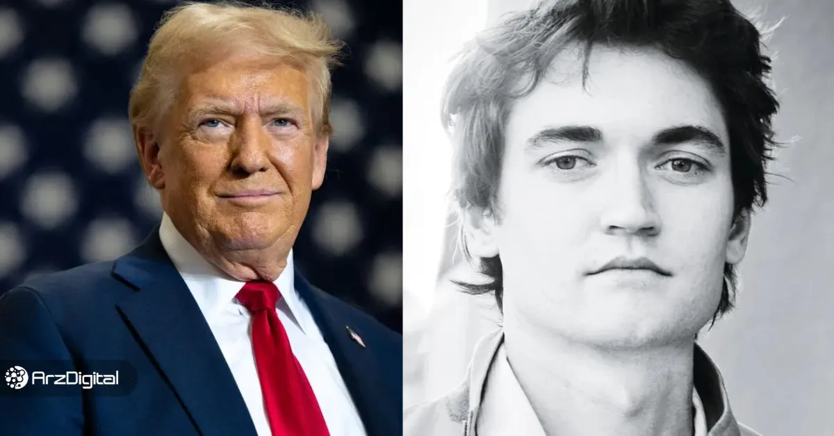 شرط‌بندی جنجالی در پالی مارکت؛ آیا ترامپ راس اولبریکت را عفو می‌کند؟