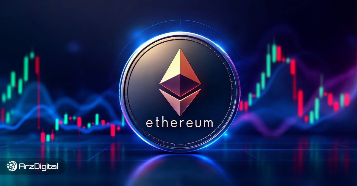 اتریوم بر سر دوراهی سرنوشت‌ساز؛ صعود قیمت یا سقوط بیشتر؟