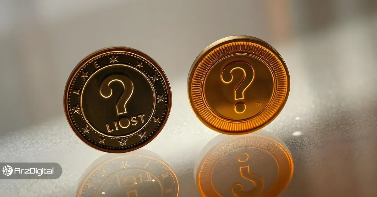 ۲ ارز دیجیتال با پتانسیل رسیدن به ارزش بازار ۲۵ میلیارد دلاری در سال ۲۰۲۵