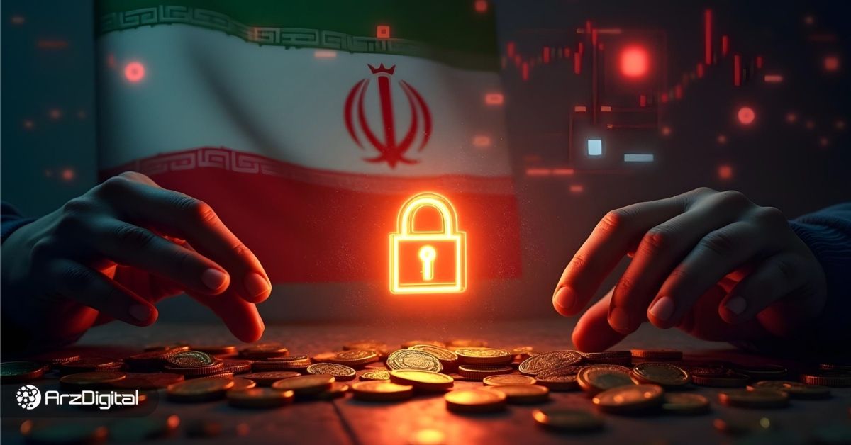 مهم‌ترین نگرانی ایرانیان در بازار ارزهای دیجیتال چیست؟ از تغییر قوانین تا انسداد درگاه‌ها!