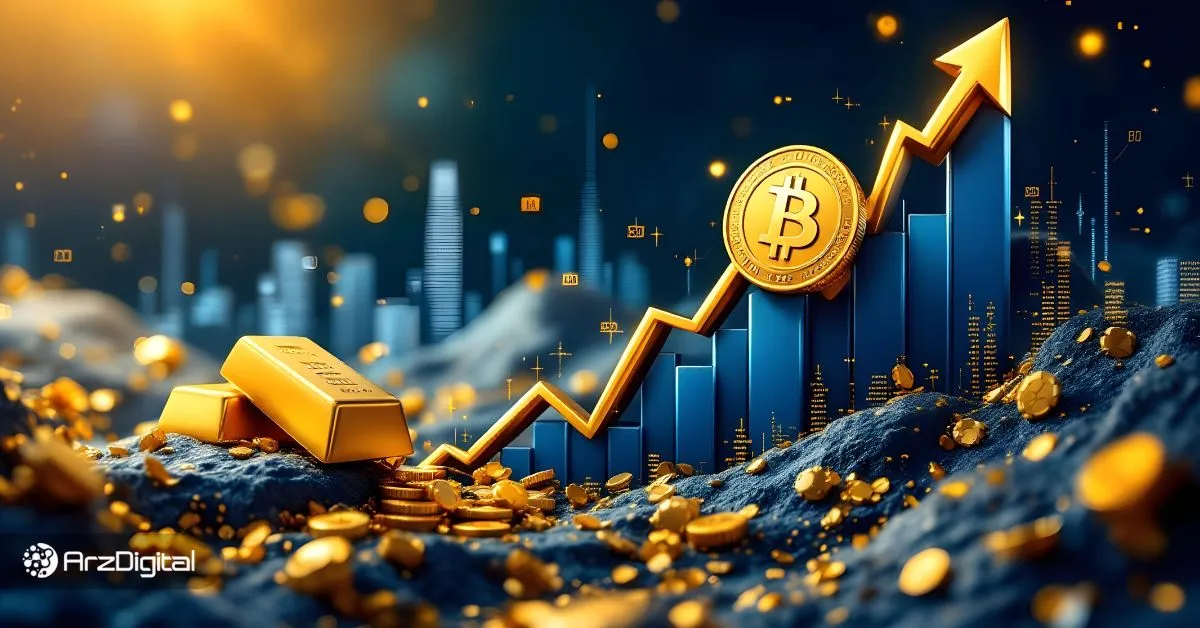 قیمت بیت کوین در سال ۲۰۲۵ با رسیدن طلا به ۵,۰۰۰ دلار چه خواهد شد؟