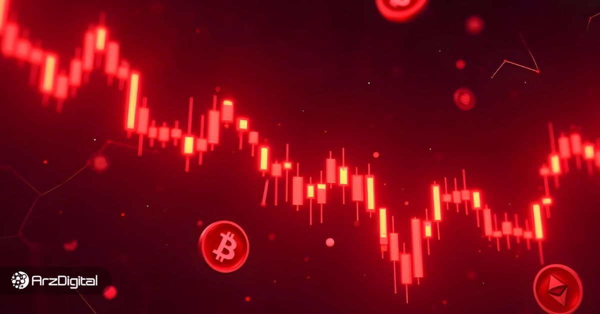 بازار ارزهای دیجیتال زیر حملات فروش! دورخیز برای جهش یا ادامه سقوط آزاد؟