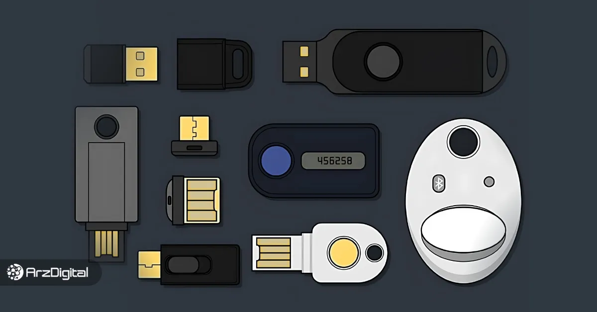 توکن امنیتی چیست و چه تفاوتی با توکن اوراق بهادار دارد؟