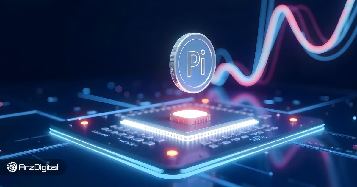 سقوط قیمت پای نتورک به زیر یک دلار؛ دستکاری قیمت یا ضعف ذاتی اکوسیستم؟