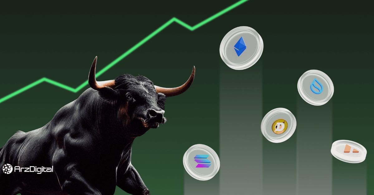 آلت سیزن نزدیک است! این آلت کوین‌ها را زیر نظر بگیرید