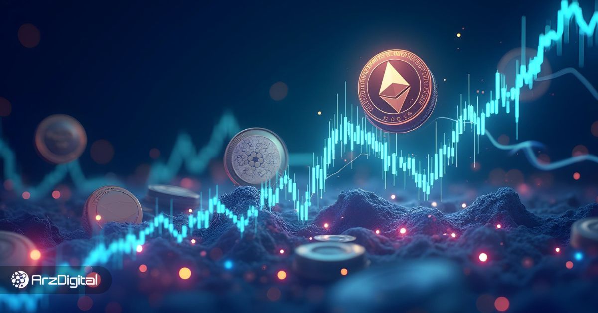 بازار کریپتو در آستانه چرخش به سمت آلت کوین‌ها؛ آلت سیزن در راه است؟