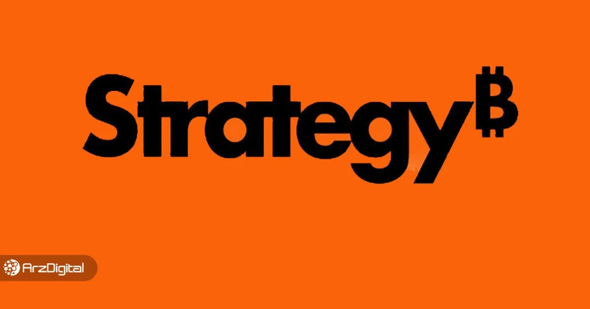 مایکرواستراتژی به استراتژی تغییر نام داد؛ لوگوی جدید با نشان بیت کوین!