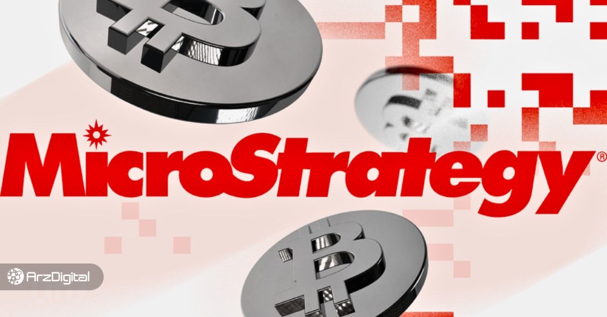 مایکرواستراتژی چیست؟ داستان یکی از بزرگترین نهنگ‌های بیت کوین
