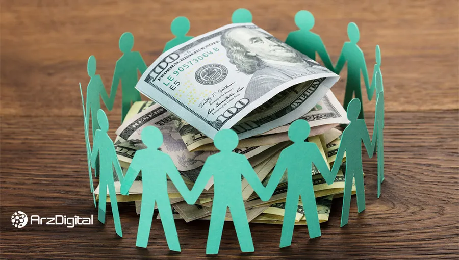 سرمایه‌ گذاری جمعی (crowdfunding) چیست و چگونه انجام می‌شود؟‌