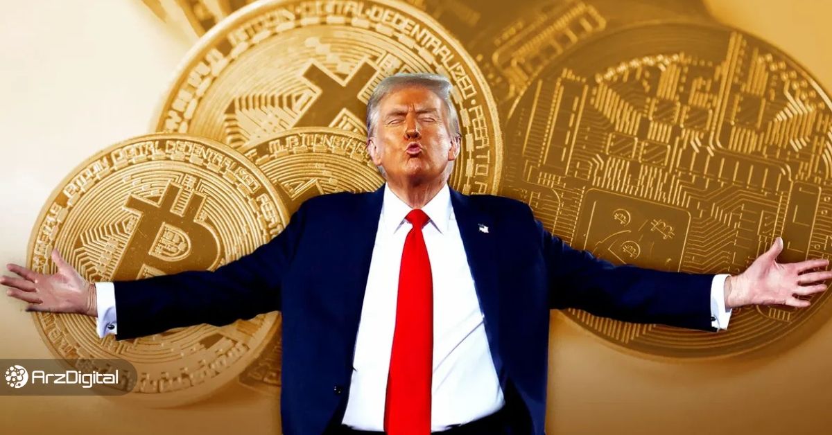 اثر ترامپ در روز تحلیف بازار ارزهای دیجیتال را به کدام سو می‌برد؟