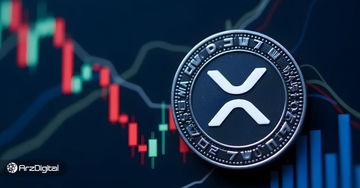 پرونده ریپل و SEC به کجا رسید؟ تحلیل تکنیکال و فاندامنتال قیمت XRP را بخوانید!